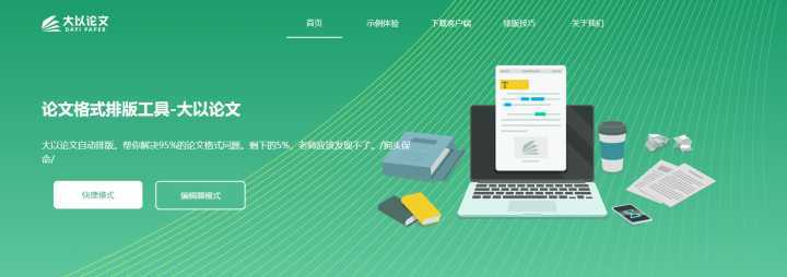 免费的小众神器,实用又冷门的软件