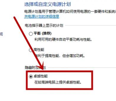 win10如何优化提升性能运行速度,win10如何通过优化设置提升性能