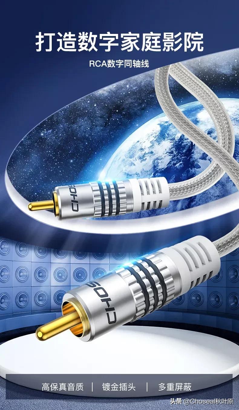 最好的音频线是哪个,音频线最好的线是哪一种