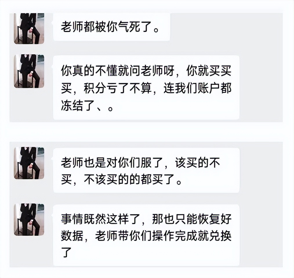 被诈骗了叫黑客追回,被诈骗了黑客能给弄回来吗