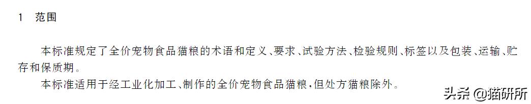 进口罐头猫粮怎么选,猫粮罐头怎么挑选