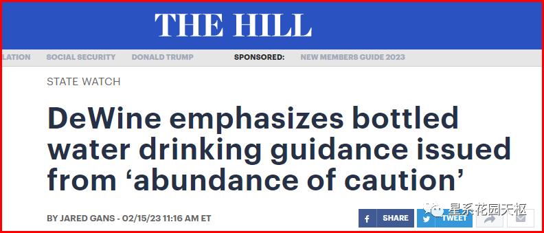 俄亥俄毒气案发酵：州长只喝瓶装水、赔偿每位居民5美元…