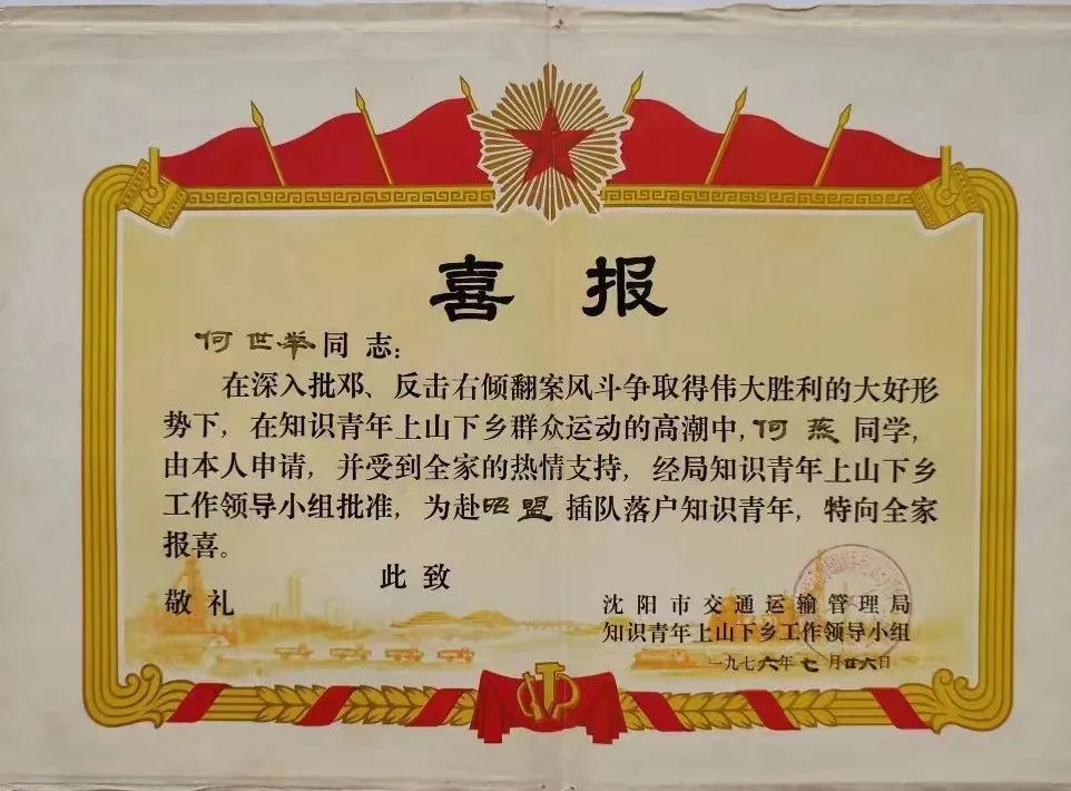 何斌湖北民族大学,何冰仁者无敌