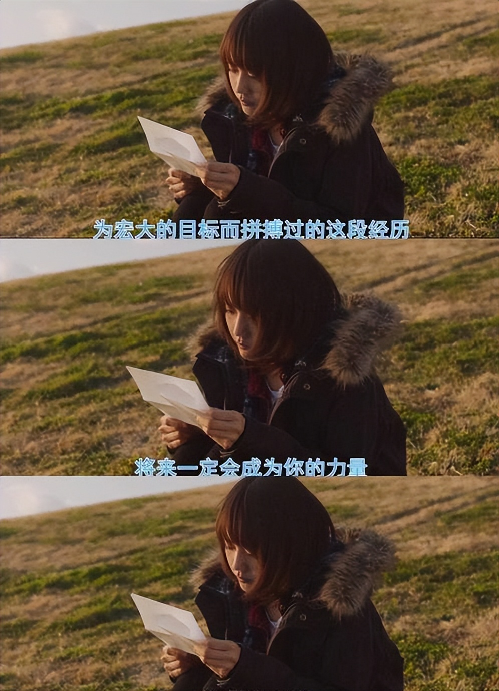 垫底辣妹现实生活中的故事,垫底辣妹励志画面