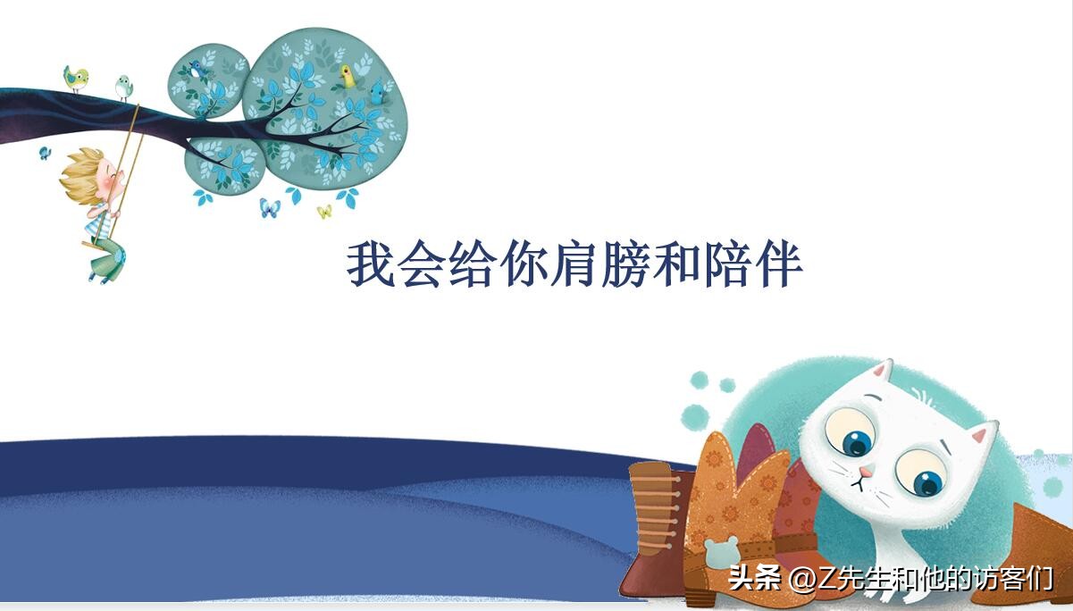 z鍏堢敓鏂囩珷,z鍏堢敓鐩存挱骞茶揣鍒嗕韩