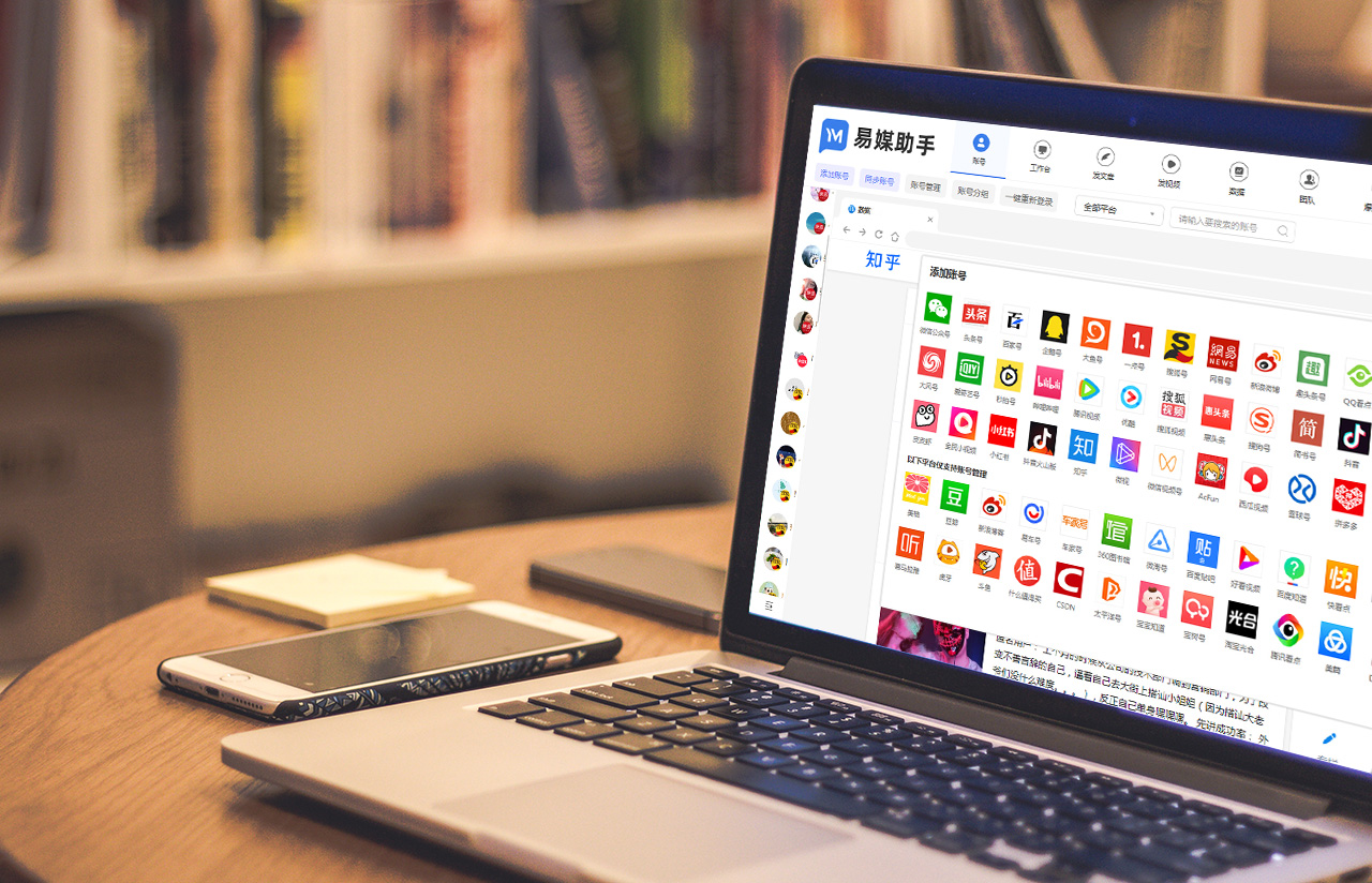 搭建自媒体矩阵的方法有哪些,自媒体怎么做全媒体矩阵