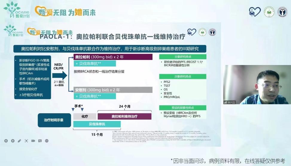 妇科健康科普大赛视频,妇科护理科普健康教育大赛