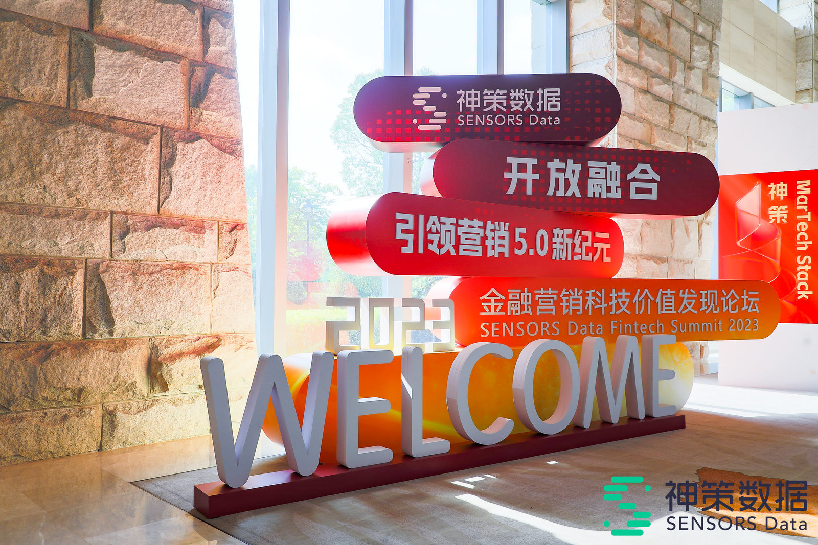 金融科技加速转型赋能,加速普惠金融数字化