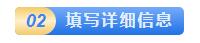 2023年国考报名人数,2023年国考报名公布时间是多少