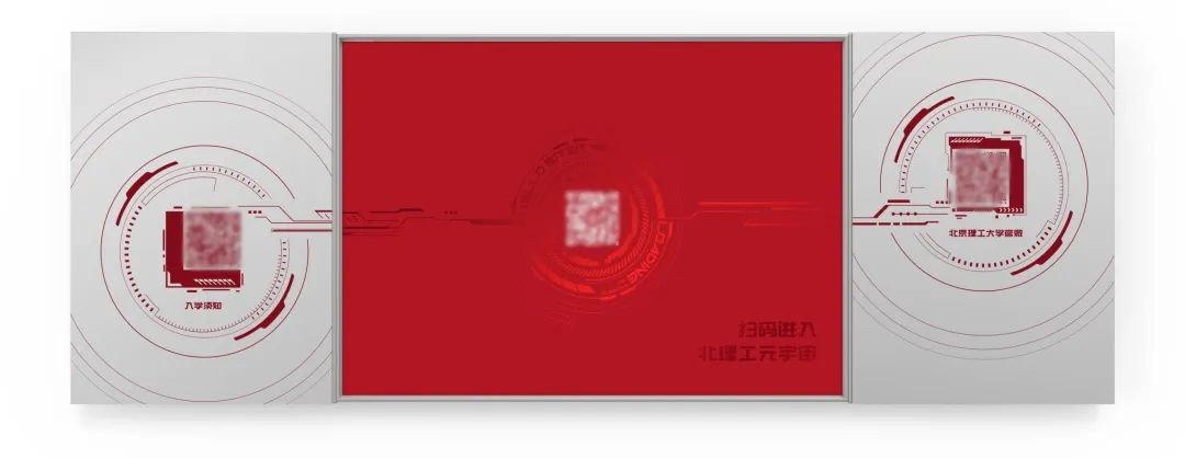 北理工元宇宙录取通知书,北理工录取通知书2020研究生