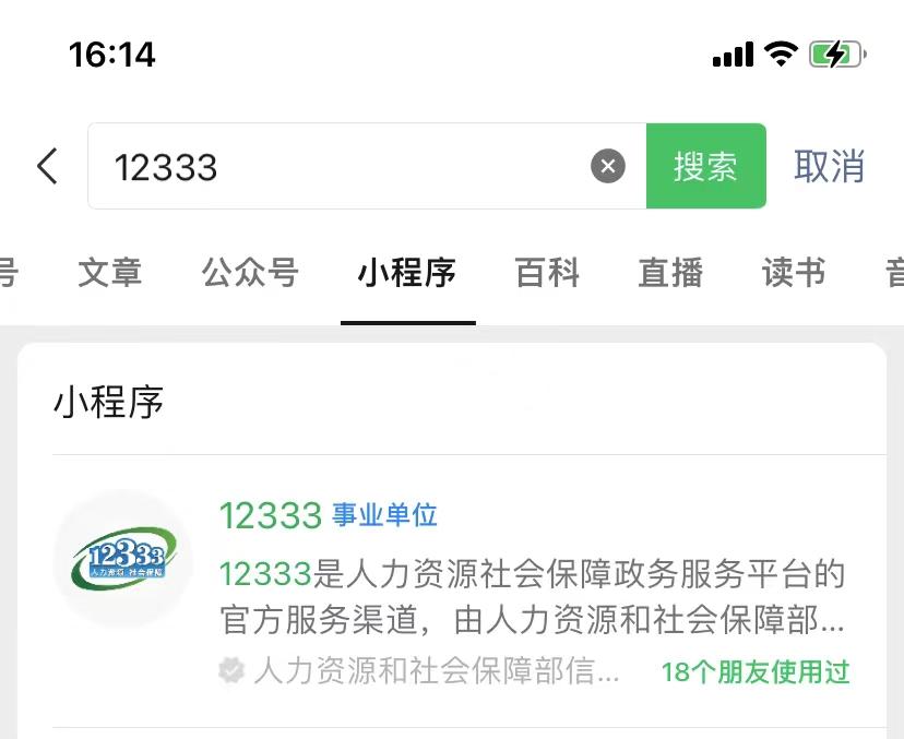 北京申请劳动仲裁流程和费用,劳动仲裁后去法院申请执行流程