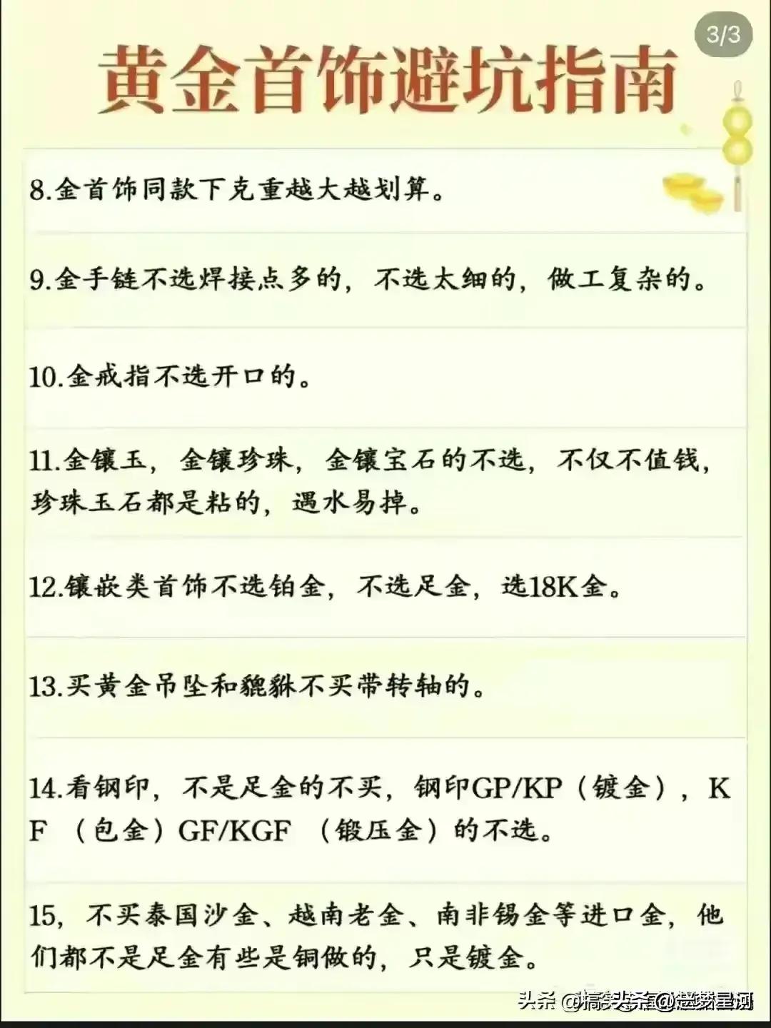 今日纽约黄金价格走势图,近20年黄金价格走势图实时k线图