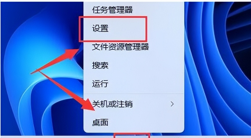 win11一打开设置就闪退,win11一开游戏蓝屏怎么解决