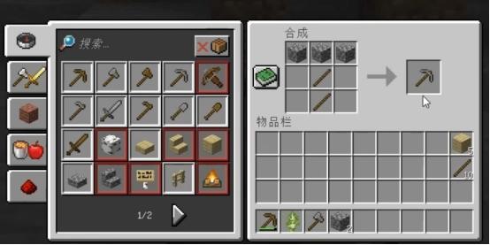 舞秋风我的世界新手教程,我的世界新手教程01期