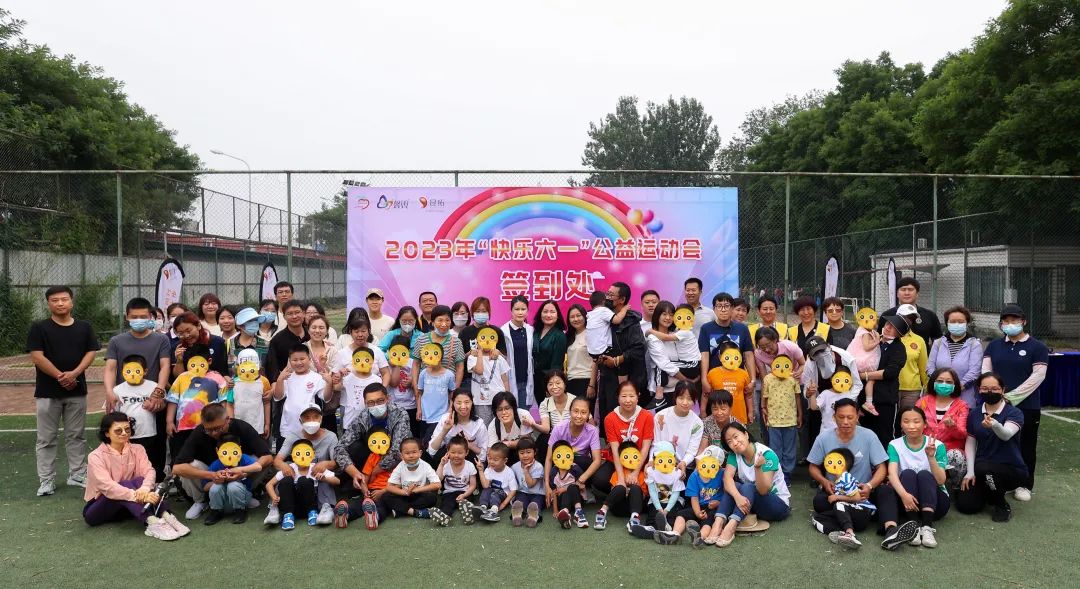 快乐六一运动会,六一儿童节庆祝活动圆满落下帷幕