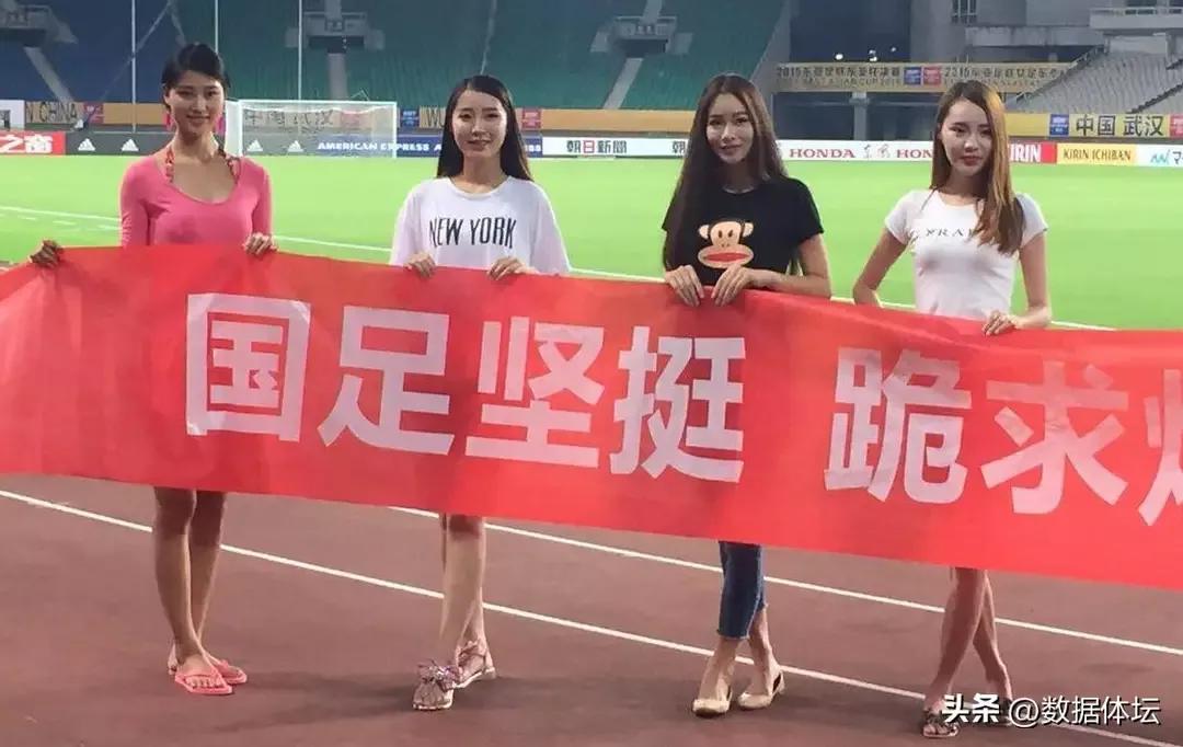 亚足联换届选举结束，杜兆才最低票数落选，中国足球今后更难