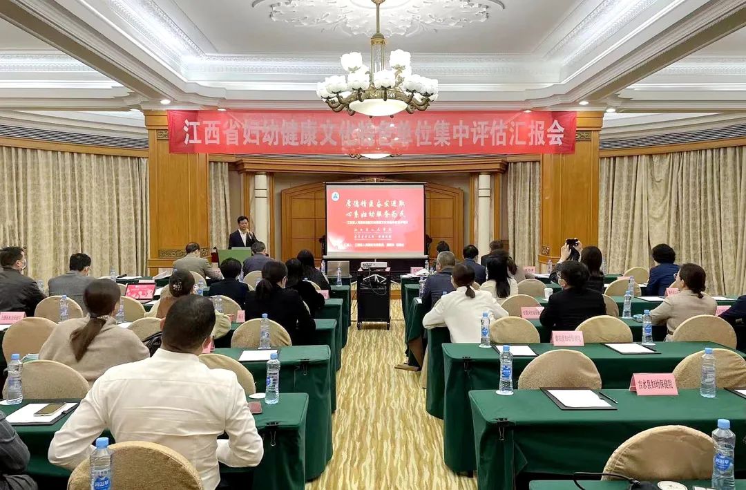 江西妇幼健康文化特色单位,江西省人民医院健康管理中心