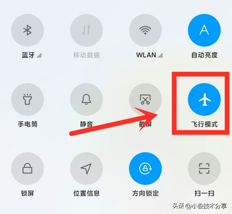 手机有时候有信号有时候没有信号,手机没信号拨通112能增强信号吗