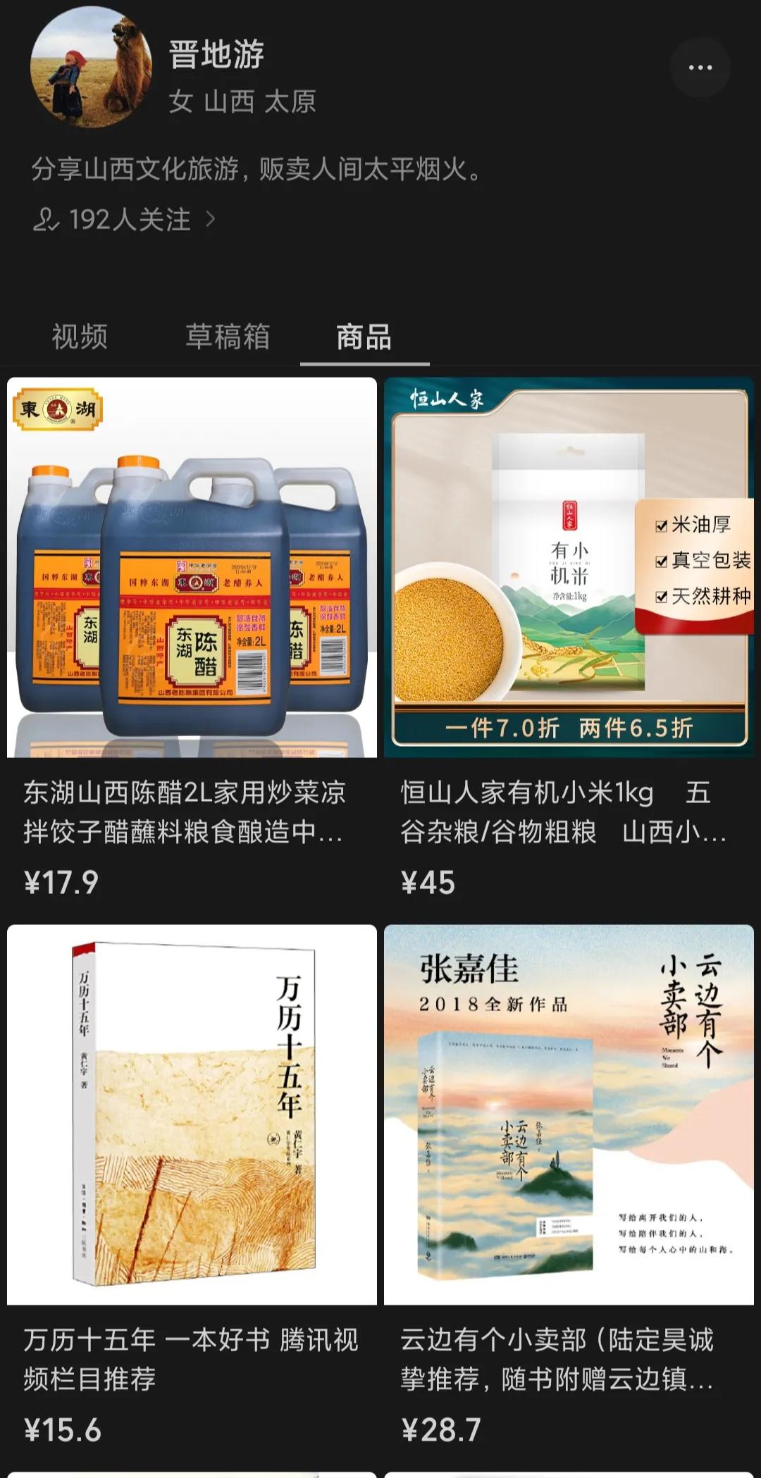 有什么可以下班后做的兼职推荐,有没有下班后适合做的兼职