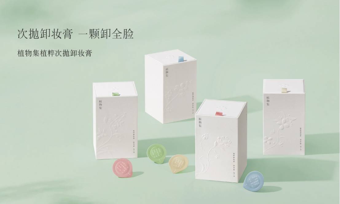 植物护肤品高端品牌推荐,植物品牌护肤品有哪些