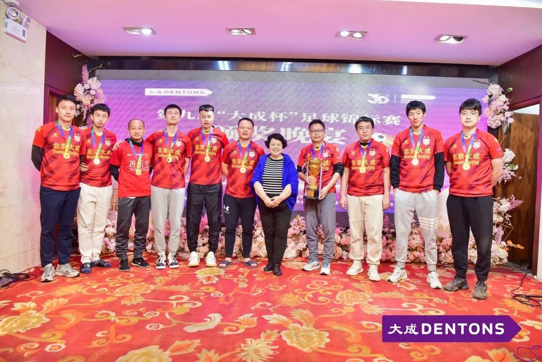 足球锦标赛圆满闭幕,第九届大成杯足球锦标赛