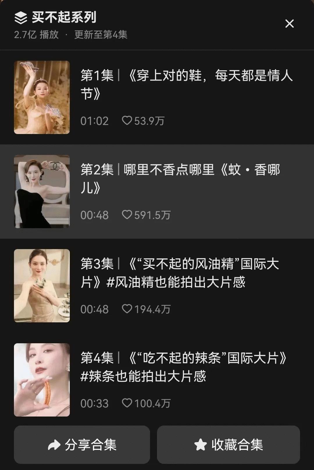 最近蚊香广告,蚊香很火的一个广告