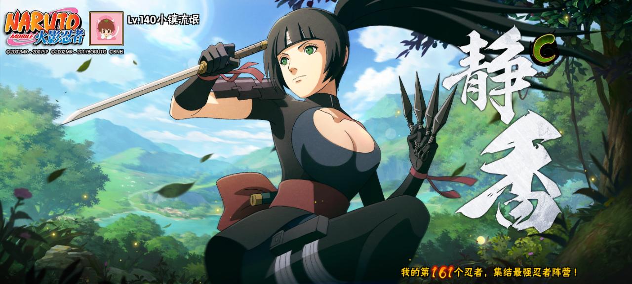 火影忍者大野木的真正实力,忍战大野木招募爆料