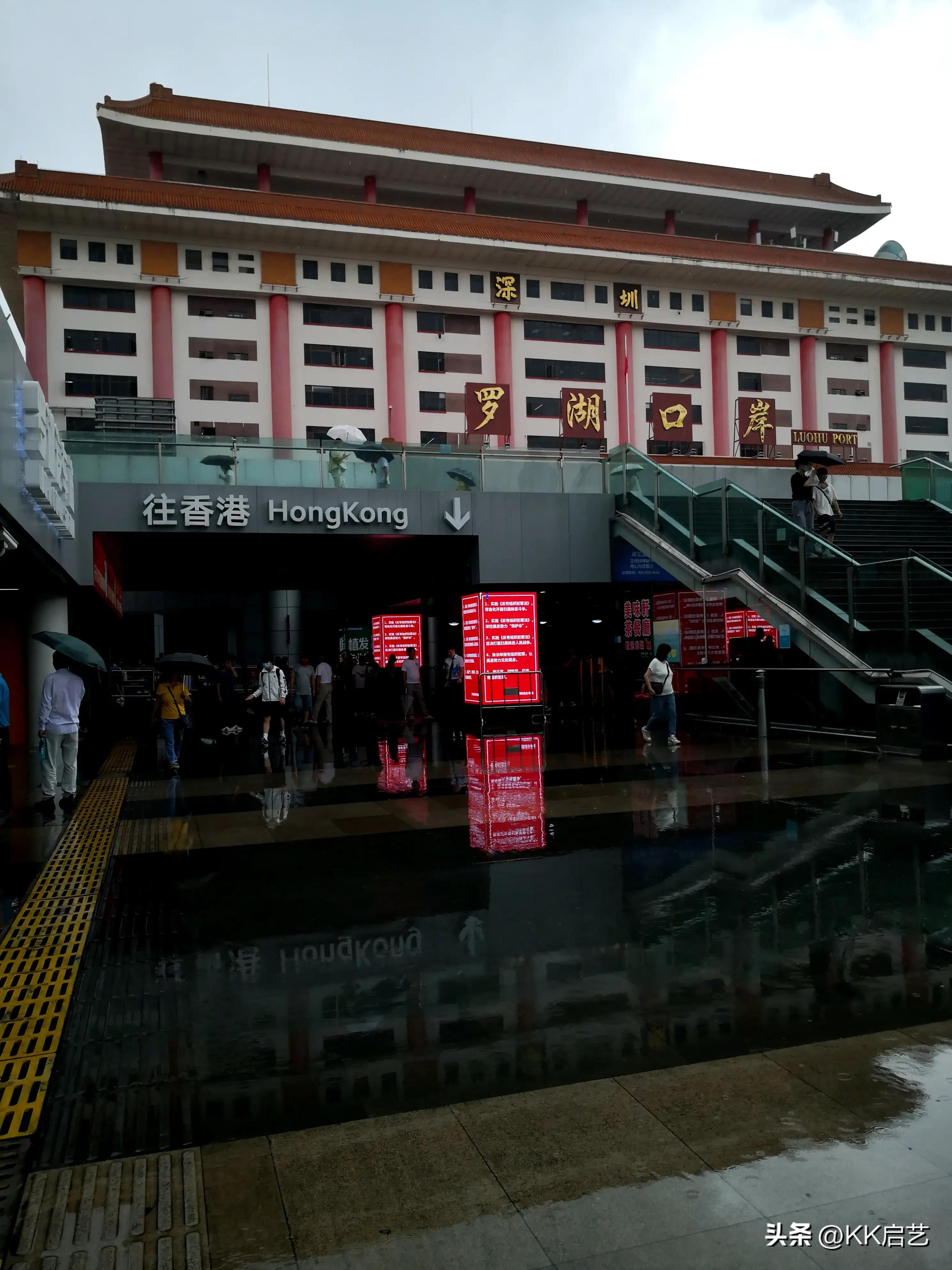 罗湖海关现在可以过香港吗,罗湖口岸有直达香港机场的车吗