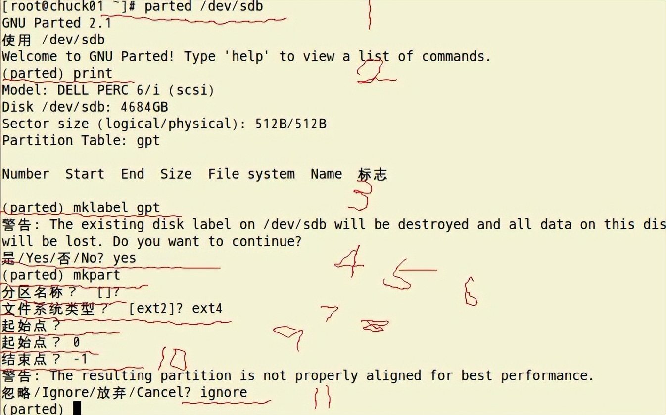 mbr和gpt分区之间的联系,分区选mbr还是gpt