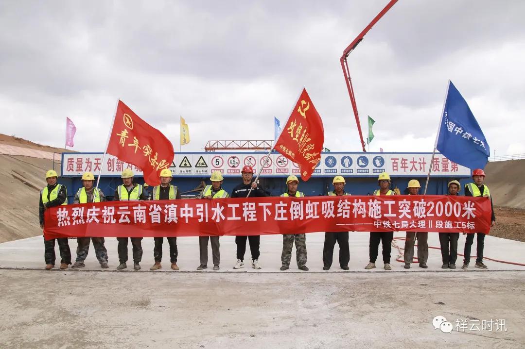 最新的祥云新闻,最新祥云县新闻