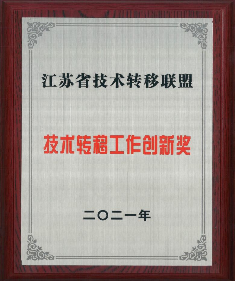 南京财经大学始建于哪一年,南京财经大学建校