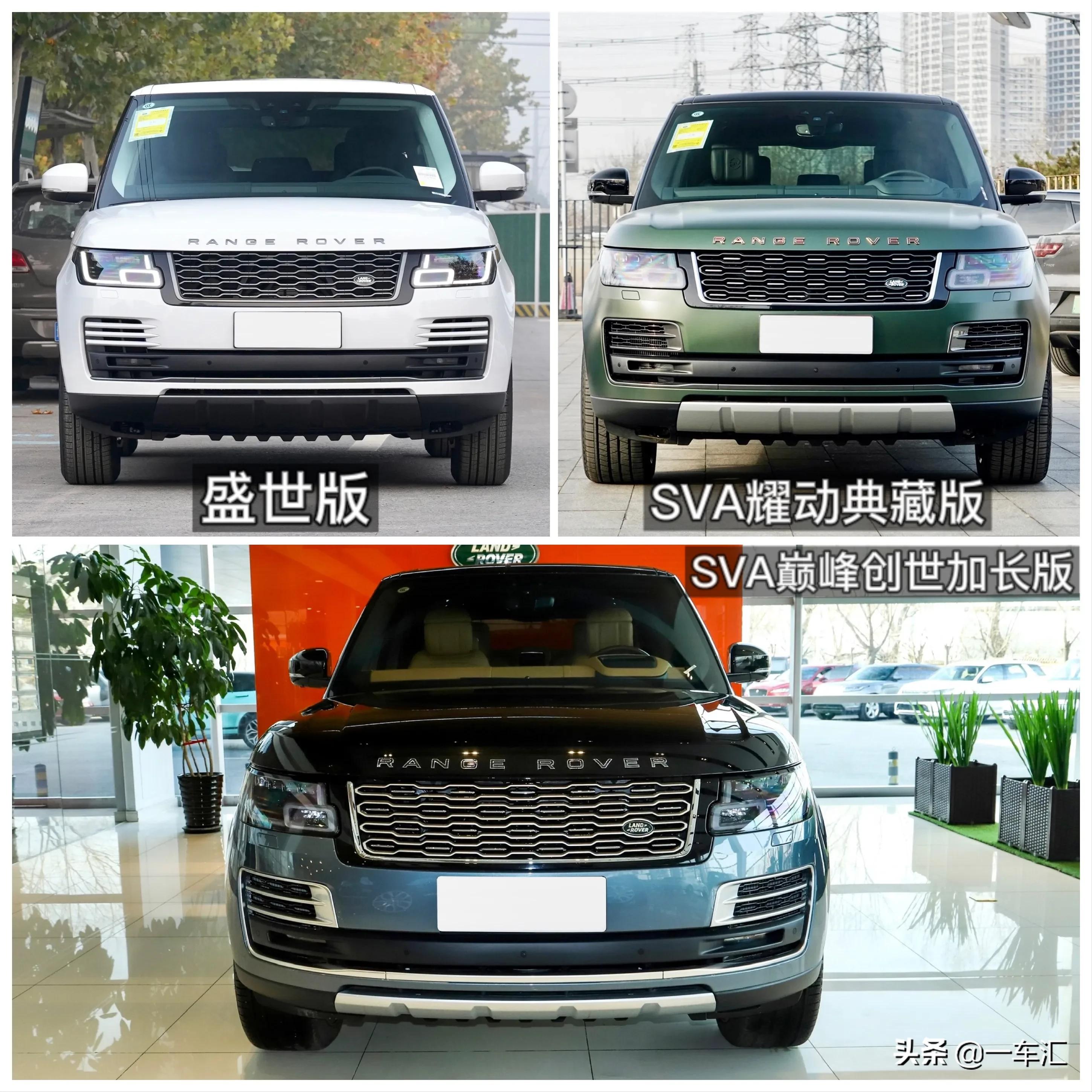 2022款路虎揽胜首发版配置,2022款路虎揽胜配置详解