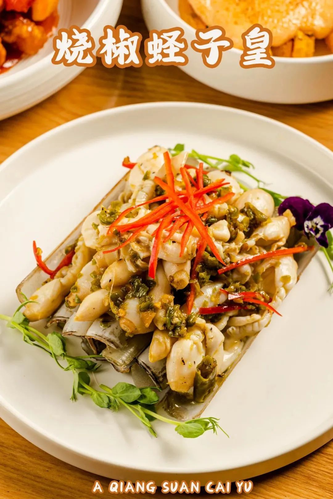 承包你一天的吃喝玩乐，酸菜鱼，烧烤，电竞...全都有