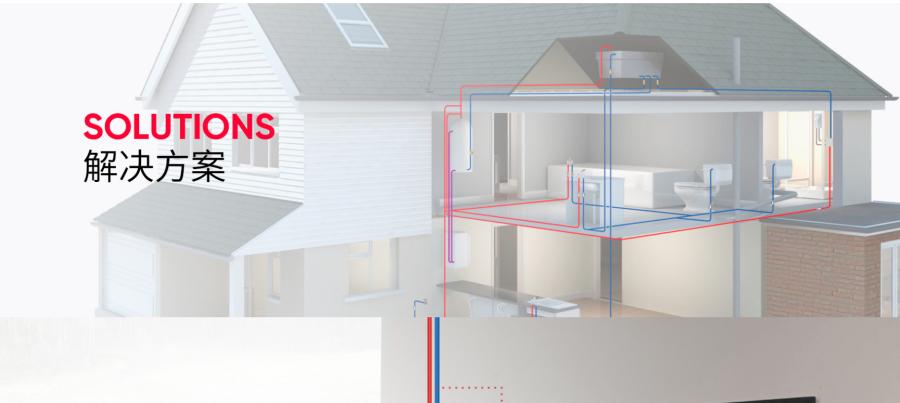 水管品牌皮尔特,装修水管10大品牌有哪些推荐