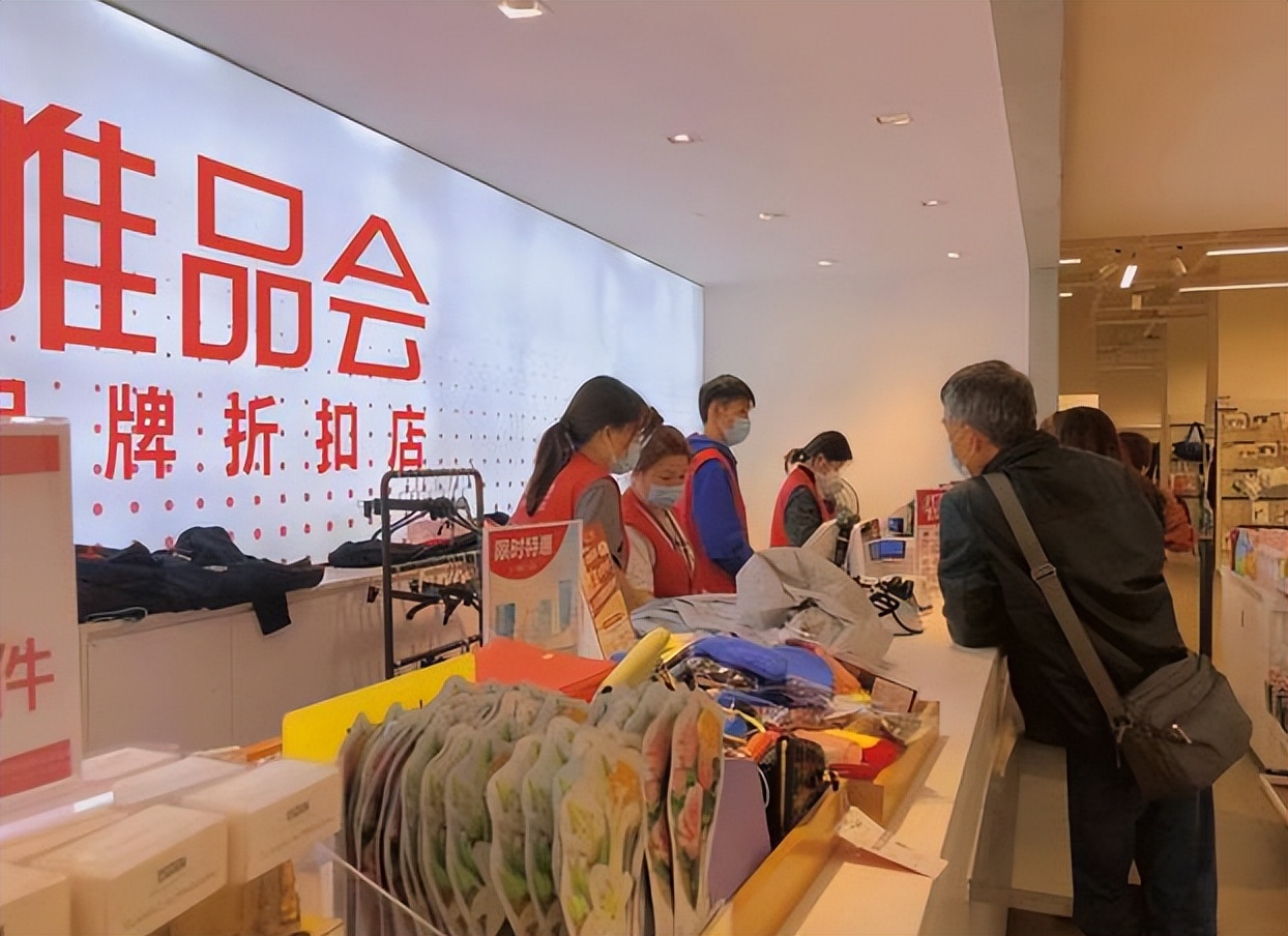 唯品会大牌护肤品为什么很便宜,唯品会东西都是大牌是真的吗