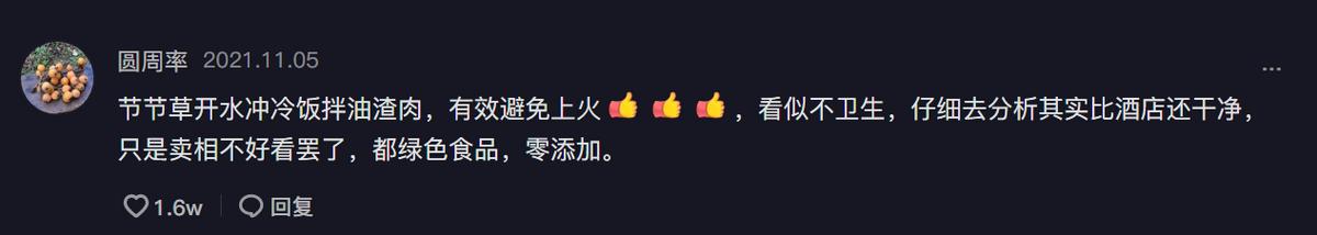 老杨啊：“黑暗料理”狗看了都摇头，却成为全网女人最想嫁的男人