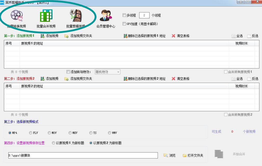 mp4视频文件如何压缩变小,mp4视频批量无损压缩