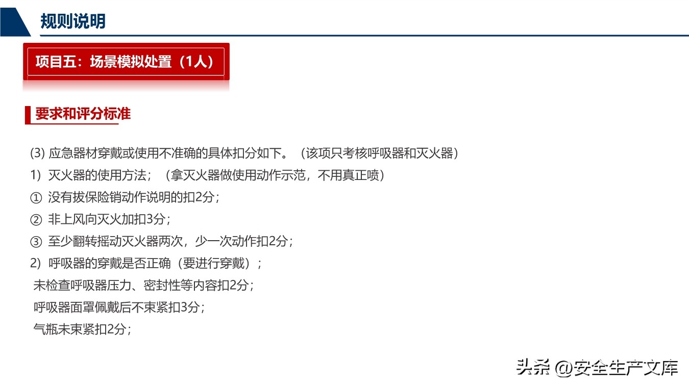 2022年安全生产月活动方案及总结,2020安全生产月活动方案范文大全