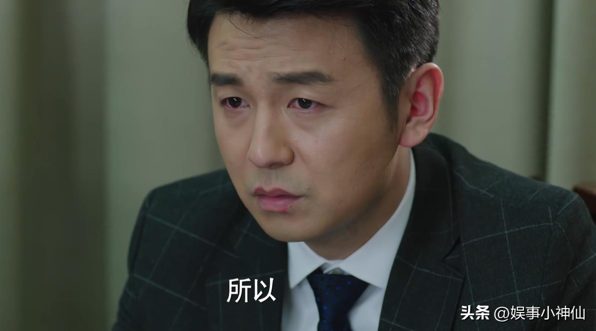 我的前半生陈俊生罗子君一家三口,我的前半生罗子君要陈俊生给50万