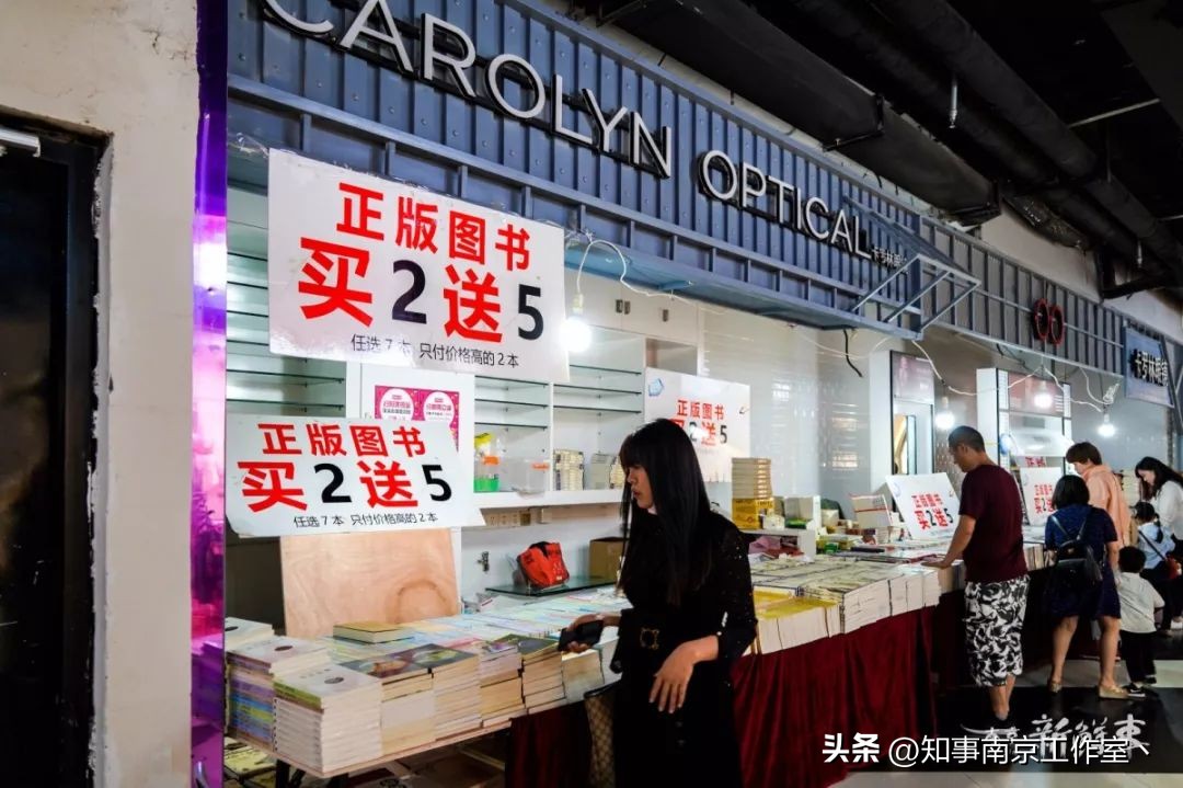 那一年，南京人曾经与莱迪，短暂说再见！