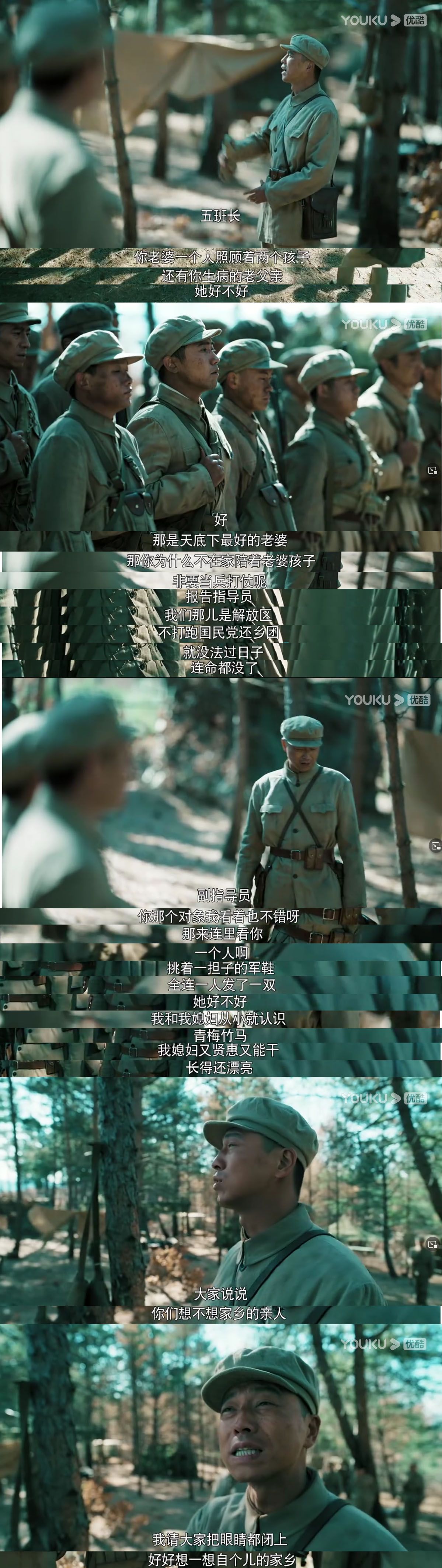 从管理角度看李延年,从李延年看政工工作