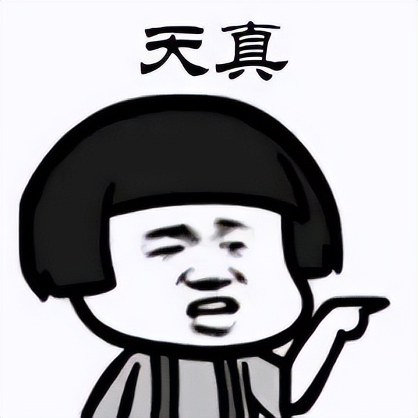 “来钱”快的投资内幕，你相信了吗？