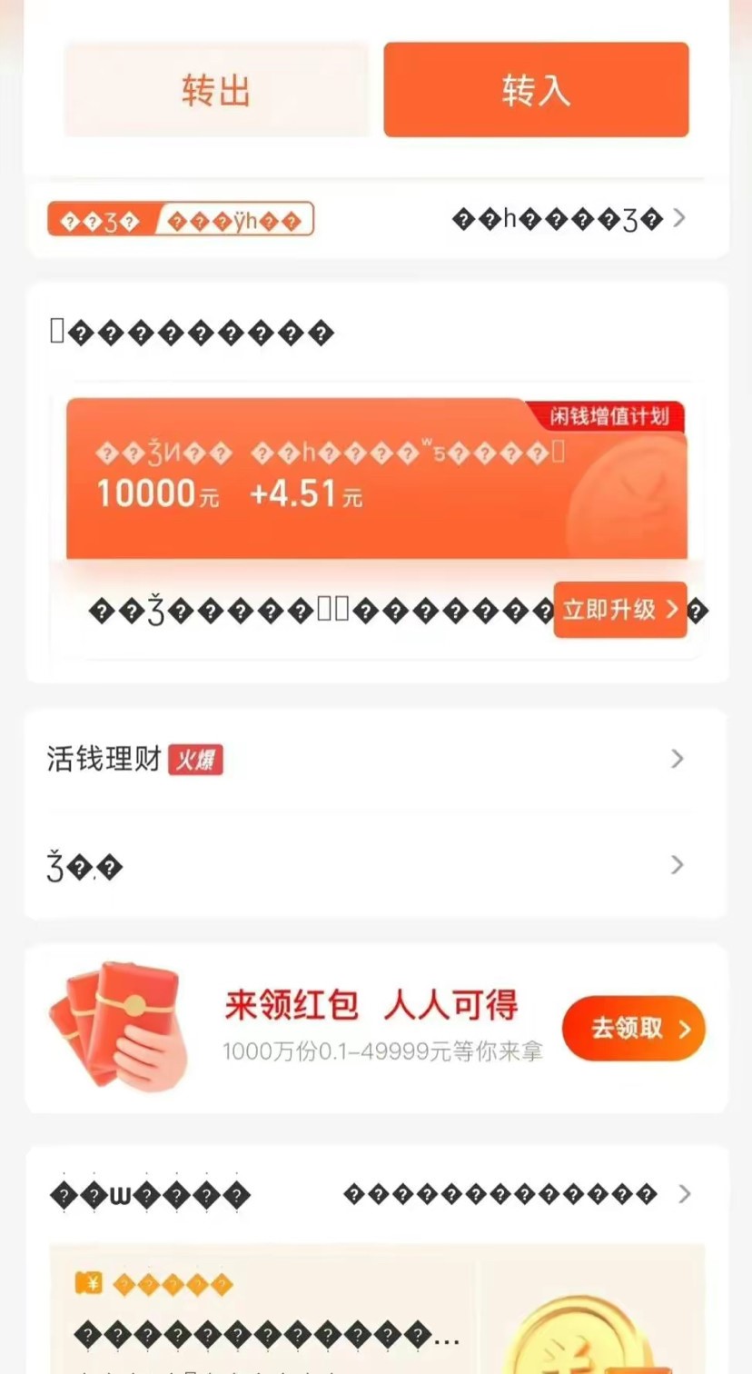 阿里巴巴减资与余额宝有关系吗,阿里巴巴减资余额宝需要取出来吗