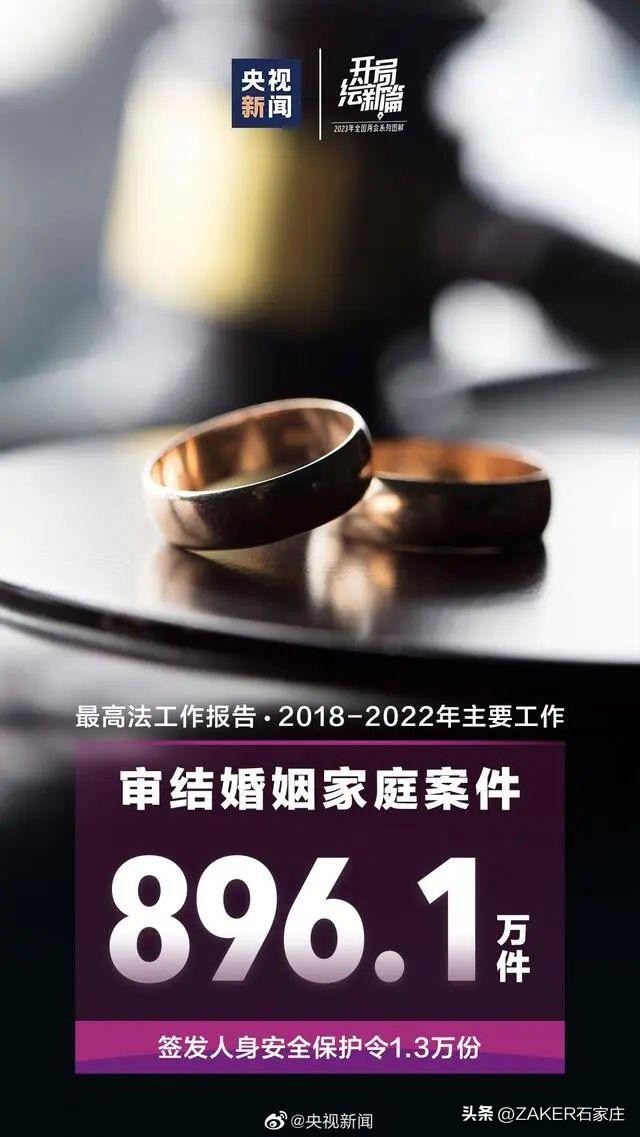 石家庄早新闻,早新闻完整内容