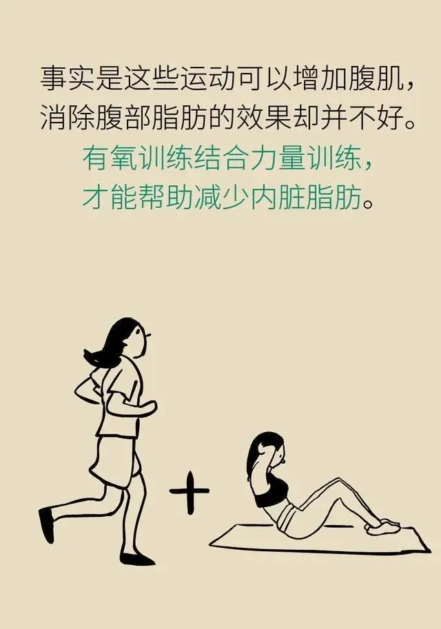 老人减肚子最快又营养的方法,教你快速减肚子的最有效方法