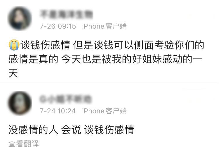 谈恋爱的第一天就应该谈钱 (刚开始谈恋爱该不该谈钱呢)