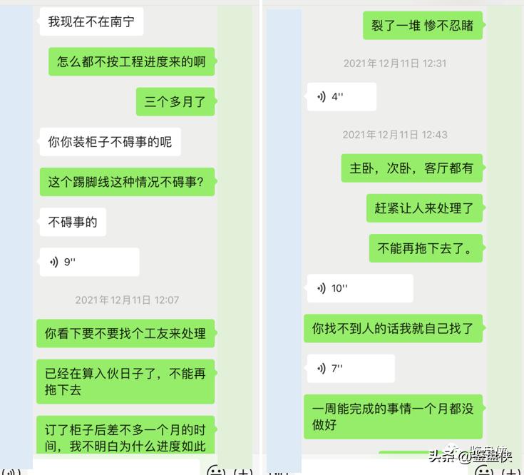 新房怎样施工最省钱,施工队装修房子的经历分享