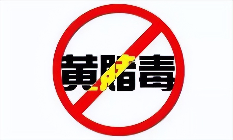 网警知识小科普,网警知识带进课堂