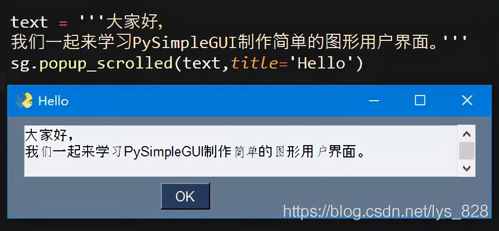 最简单好用的pythongui库,常用pythongui库