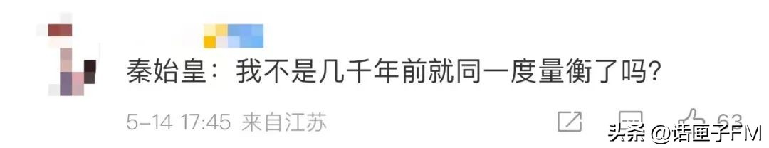 XL像童装，100斤就微胖？知名女星：我连大号都穿不上！网友：现在女装尺码真的很离谱